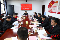 湘潭雨湖区人民法院党组召开2025年度民主生活会