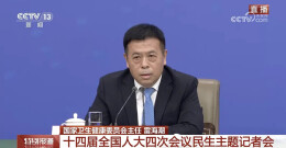 国家卫生健康委：这几类人群要做好癌症早筛