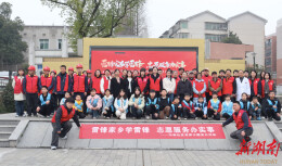 长沙望城区中南社区：雷锋家乡学雷锋 志愿服务办实事