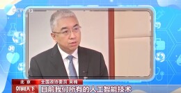 智慧医疗不只是AI问诊，大家关心的都在这里