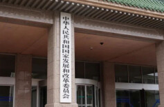 国家发展改革委：“十五五”规划纲要草案前瞻布局未来产业