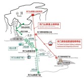 Tianmen Mountain to Adjust Cableway Operation from March 9