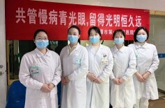 警惕“视力小偷”！湘潭市第一人民医院举办“世界青光眼日”义诊活动