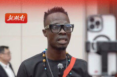 非洲青年之声电视台记者：我想让世界知道，湖南是一个值得来走走的地方丨聚焦湖南团开放日