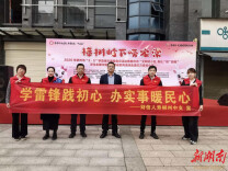 财信人寿郴州中支：积极参与学雷锋志愿服务月活动
