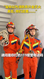 你以为消防员只会灭火时，但实际上......网友：为无所不能的消防员点赞！