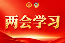 两会学习丨推动健康中国建设取得决定性进展