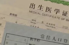 因父母取名生僻烫嘴 4岁萌娃自己拍板新名字