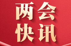 民政部：向中度以上失能老年人发放养老服务消费补贴 受益老年人达89.2万人