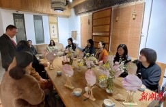 “她力逐光 慧聚益家”  长沙湘湖街道东湖社区举办优秀女性企业家圆桌汇