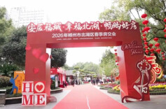 @郴州人，买房看过来！首付降至15%！利率低至3.05%！公积金提额至80万！