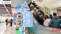 走花路，接好运！长沙地铁体彩主题站台为打工人送上“开工礼”