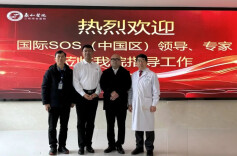 国际SOS（中国区）领导莅临长沙泰和医院考察交流