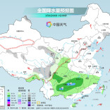 南方阴雨持续局地有大雨 北方雨雪稀少气温明显回升