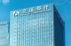 交通银行湖南省分行：创新跨境融资模式护航湘企“走出去”