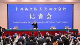 王毅回答中外记者提问