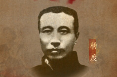 杨度：作“少年歌”声名鹊起 卖公馆营救李大钊丨誓言无声（57）