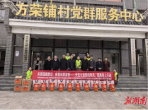 郴州：关爱遇困群众 彰显志愿温情