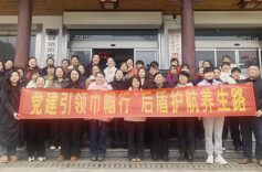 中医赋能“半边天”  健康送到黑麋峰