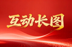 从“一五”到“十五五”，重大工程项目托举日新月异的中国