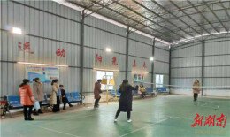 祁东县：多彩活动庆“三八”