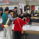 周大福、周生生等多家黄金品牌，调价！