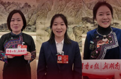 她们是代表、是委员，更是发光的自己！今天，为每一个“她”喝彩