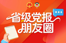 省级党报朋友圈丨大江奔腾 “国宝”归来——长江珍稀水生生物的自述