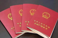 湘潭市二手房过户全程网办 自助打证当场拿