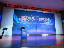 “姐妹们在各自领域闯出一片天”  衡阳县：春风携来“她力量”