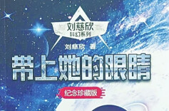 于地心看见野花盛开|湘江副刊·悦读