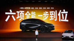 从国民选择到全球标杆，小鹏G6超级增程上市，起售价18.68万元