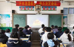 嘉禾县龙潭镇中学2026春季开学平稳有序