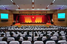 长沙市基层法院院长会议暨党风廉政建设工作会议召开