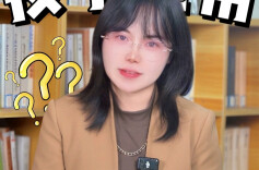 少年心事㉜丨AI查作业答案该不该禁？