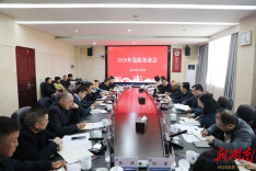 擘画高质量发展新蓝图！湘潭大学召开2026年党政务虚会 