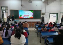 东安县高峰小学：普法护航助成长