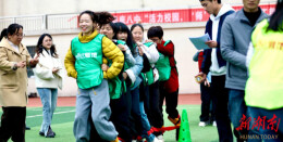 娄底八中趣味运动会“师”展别样风采