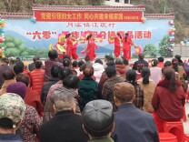 “六零”共治兴江现 巾帼聚力促振兴——洞口县月溪镇江现村多彩活动庆“三八”