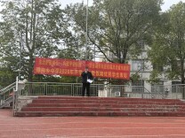 新邵县潭府乡中学：春风启新程，逐梦向未来