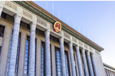 点名酒后“智驾”“人肉开盒”等新型犯罪 “两高”工作报告划重点→