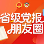 省级党报朋友圈丨大江奔腾 “国宝”归来——长江珍稀水生生物的自述