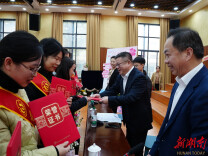 南华大学举行纪念“三八”国际妇女节表彰暨巾帼建功“十五五”动员大会