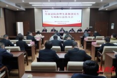 护薪暖民，湘潭法院专项行动执结603件到位1797万元