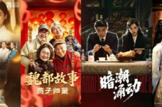 2026年春节期间全国卫视频道微短剧收视报告