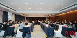 聚智谋划“十五五” 同心擘画新蓝图 湖南工业大学召开2026年高质量发展研讨会