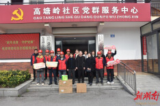 长沙高塘岭社区：同心共建学雷锋，电暖民生岭上红