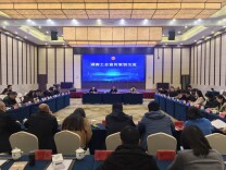 讲好“工”字故事 凝聚奋进力量！全省工会宣传策划交流活动举行