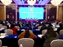 全省交通运输产业工会工作会议召开