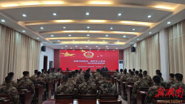 郴州苏仙区检察院为新兵送上司法救助“暖心课”